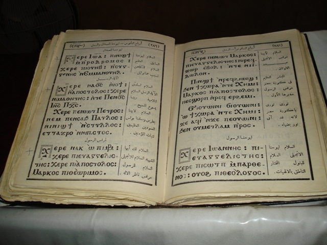 Coptic_Bible