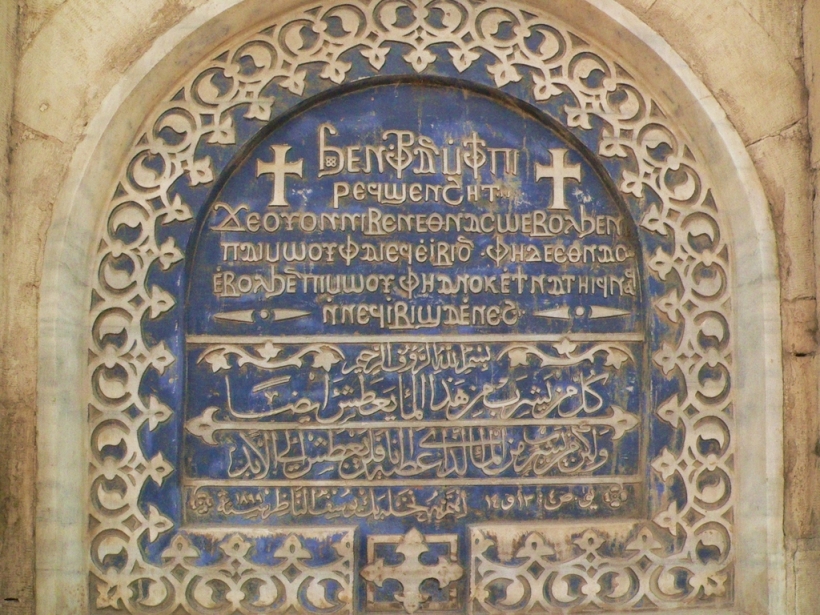 Coptic&Arabic